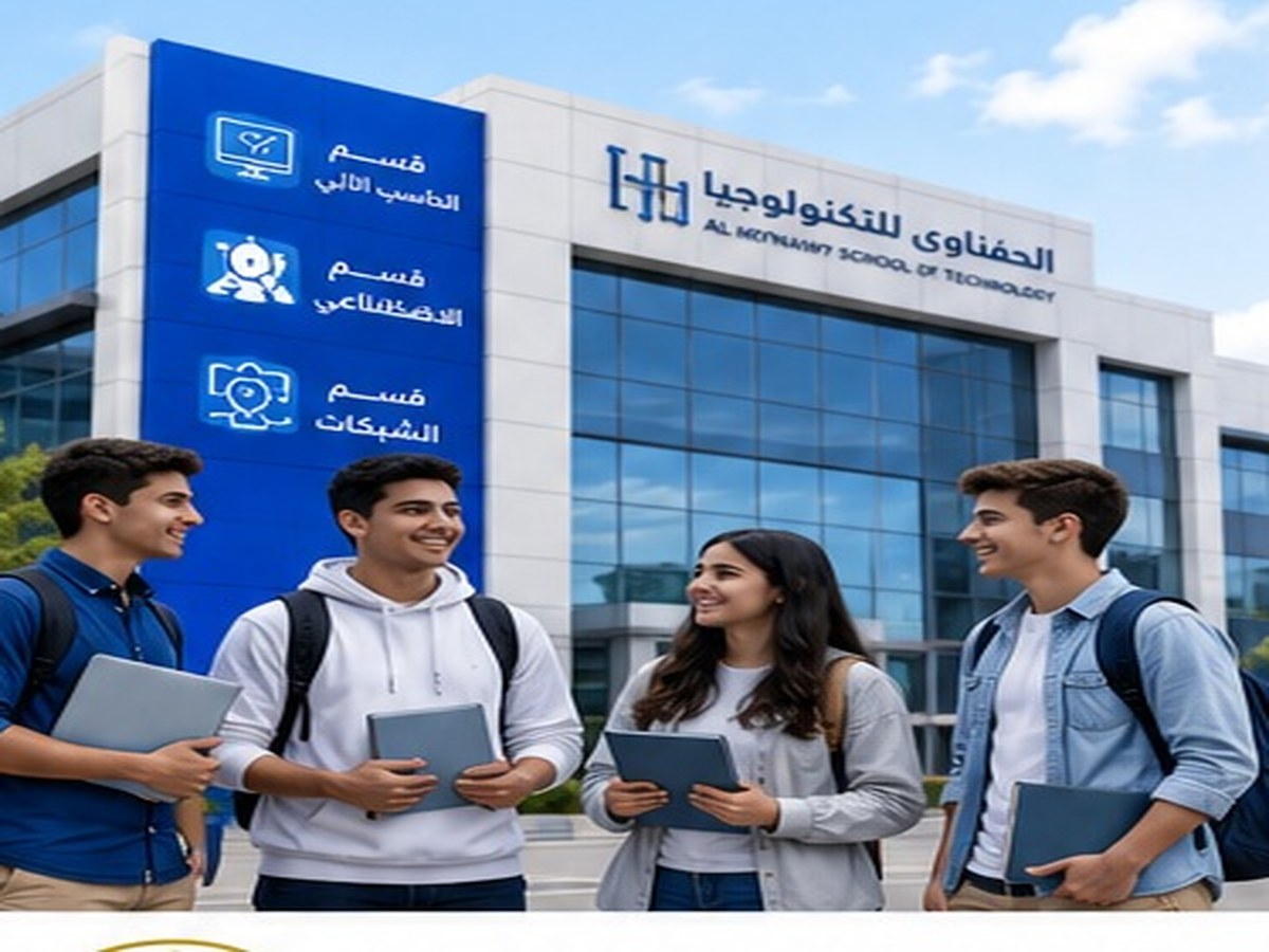 تعلم داخل الفصل